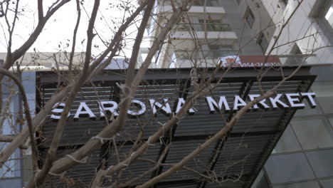 Sarona-Market-Banner-Kulinarisches-Zentrum-In-Tel-Aviv,-Israel