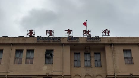 Escena-De-La-Bandera-De-Taiwán-Ondeando-En-El-Viento-En-La-Parte-Superior-Del-Edificio-Del-Ayuntamiento-De-Keelung-En-La-Ciudad-De-Keelung,-Distrito-De-Ren&#39;ai,-Taiwán