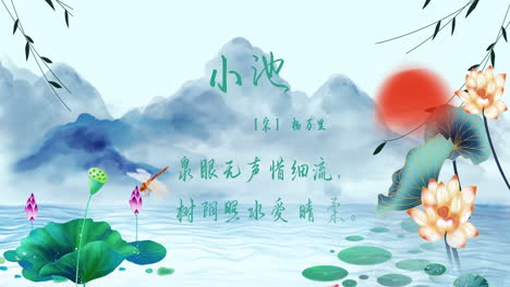 Poetry-recitation-fresh-Chinese-ancient-style-landscape,-creative-lotus-of-beautiful-morning-sky,-mountains,-flowers,-lake,-ancient-house-with-simple-animation-in-Japanese-anime-watercolour-style