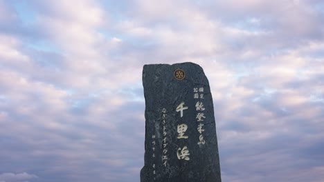 Monument-at-Chirihama-Driving-Beach-in-Ishikawa-Prefecture