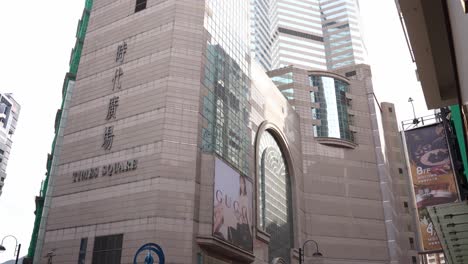 Hong-Kong-Time-Square-Tagsüber