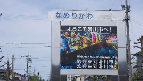 Namerikawa-City-Welcome-Sign,-Depicting-Firefly-Squid-Event