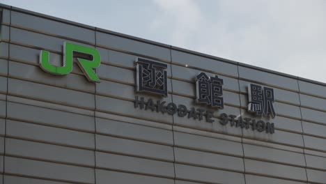 Close-up-view-of-the-Hakodate-Main-Railway-Station-sign,-operated-by-JR-Hokkaido