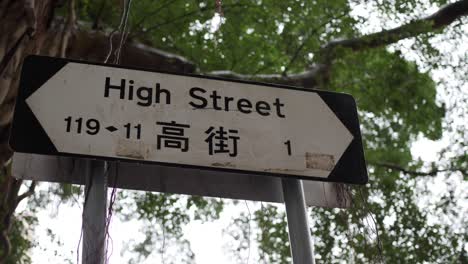 High-Street-Straßenschild-In-Hongkong?