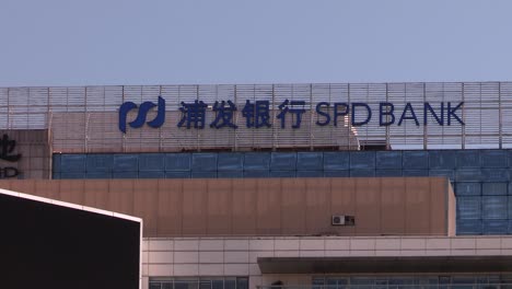 SPD-Bank-sign-at-skyscraper-in-Financial-Street-or-Financial-District-in-Beijing,-China