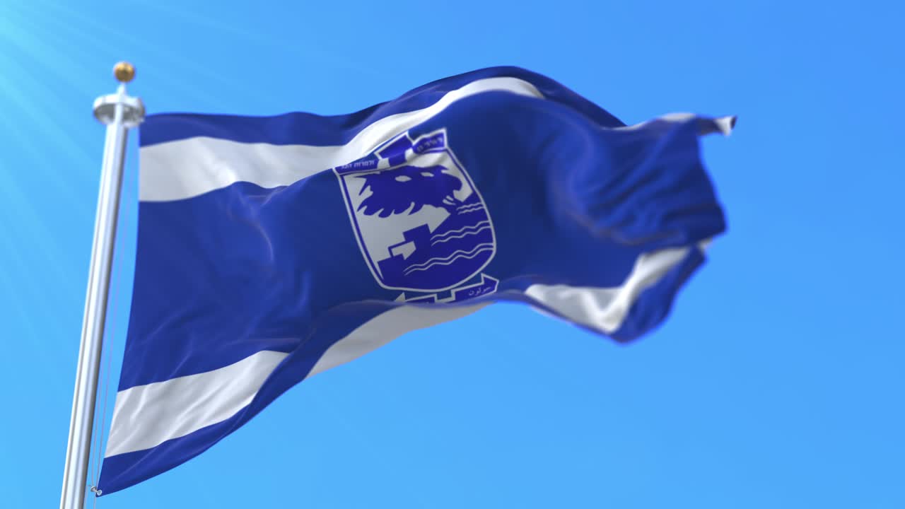 이스라엘 의 홀론 도시 의 발 - 루프