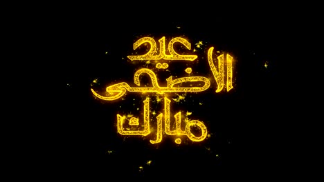 eid al-adha mubarak_urdu wish text sparks particles on black background.