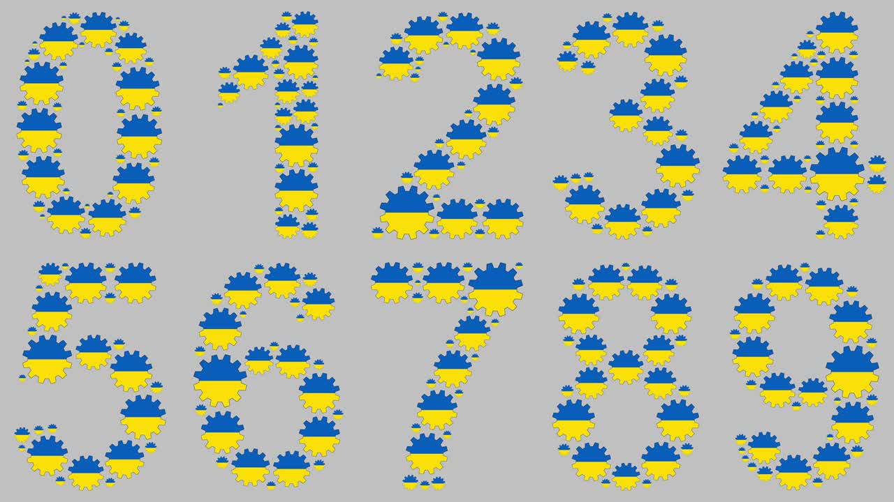 украинский набор чисел