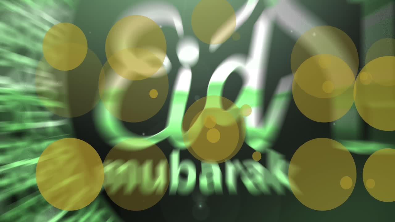 Animation of eid mubarak logo and text over shining lights