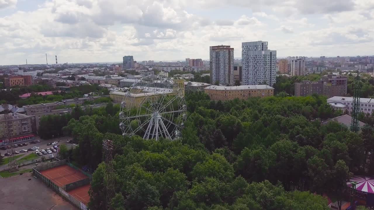 페리스  을 가진 도시 공원
