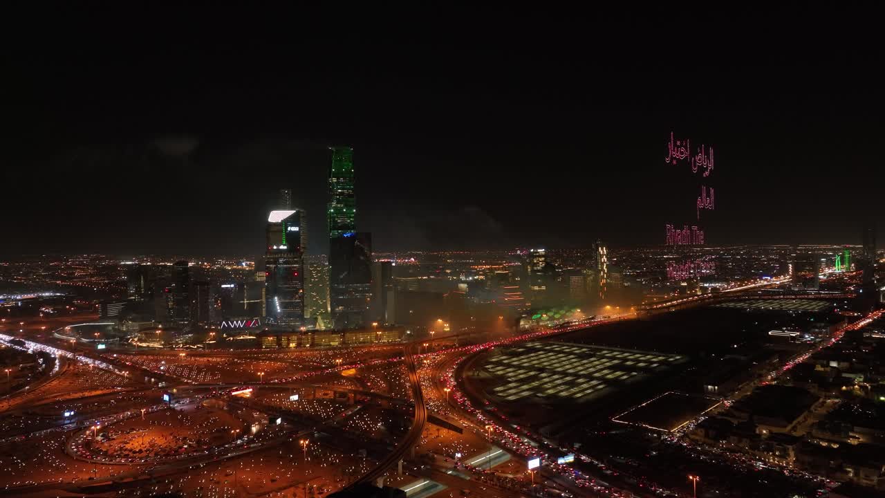 fireworks of Riyadh expo 2030