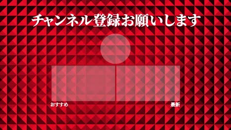 reflejo de metal brillo de cristal lengua japonesa card de finalización finalización gráficos de movimiento