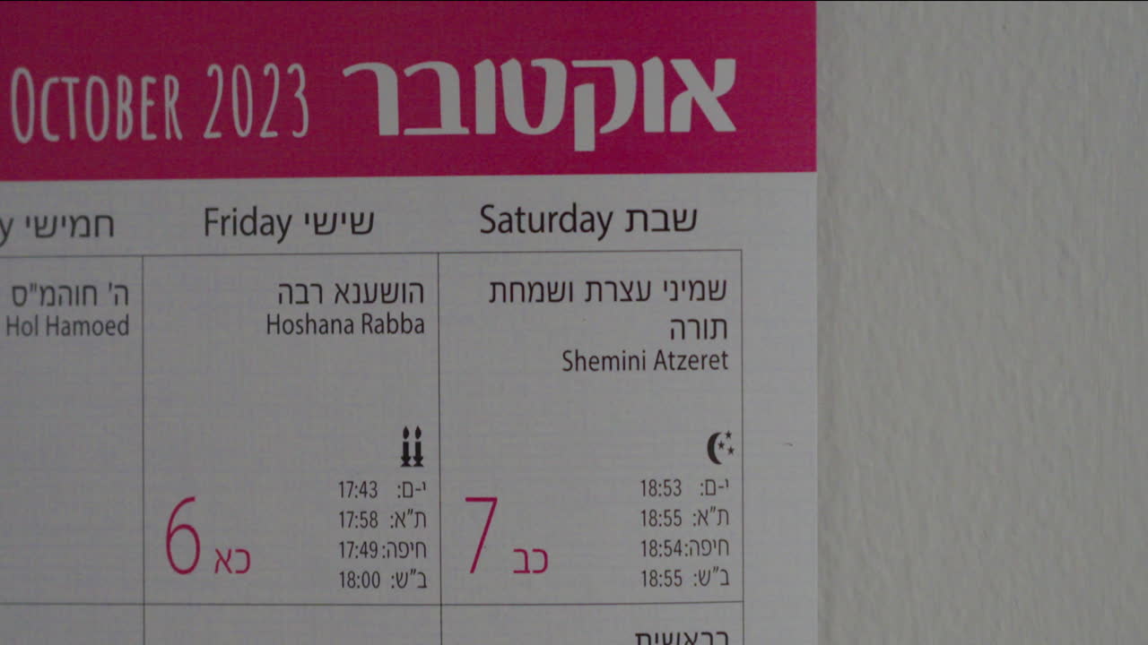 October 7th, 2023 calendar in Hebrew in a Kibbutz