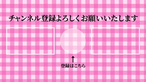 plaid a cuadros en japonés tarjeta de extremo gráficos de movimiento