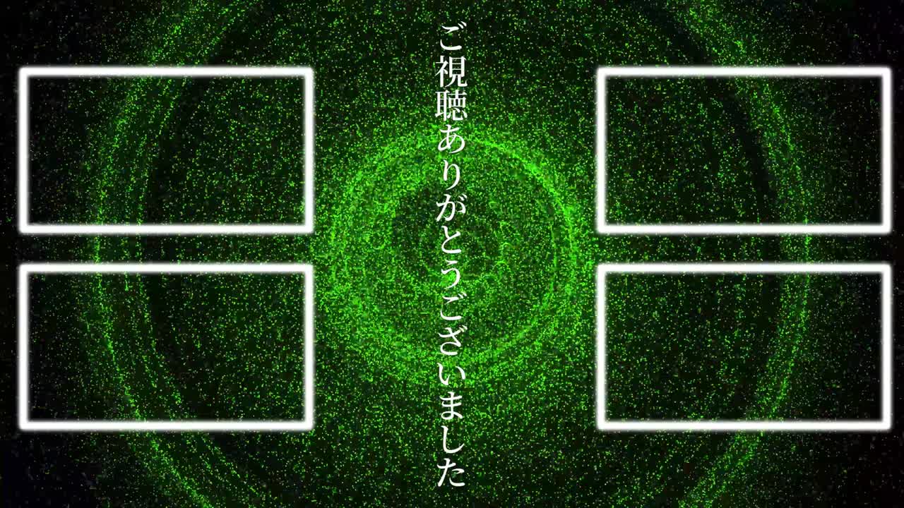 멋진 일본어 엔드 카드 엔딩 모션 그래픽