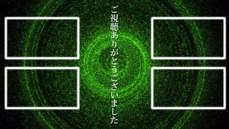 elegante tarjeta de final de lenguaje japonés final gráficos de movimiento