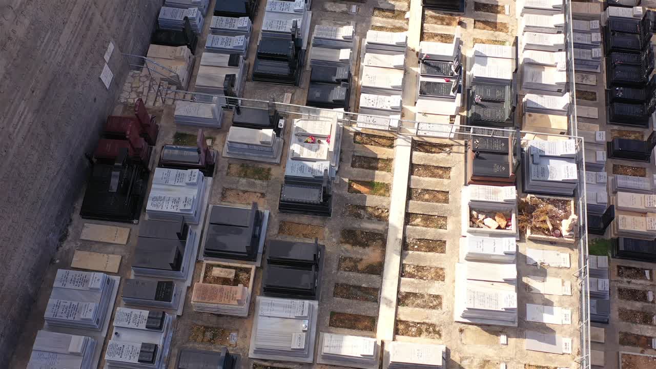 예루살렘 유대인 묘지 지바트 샤울