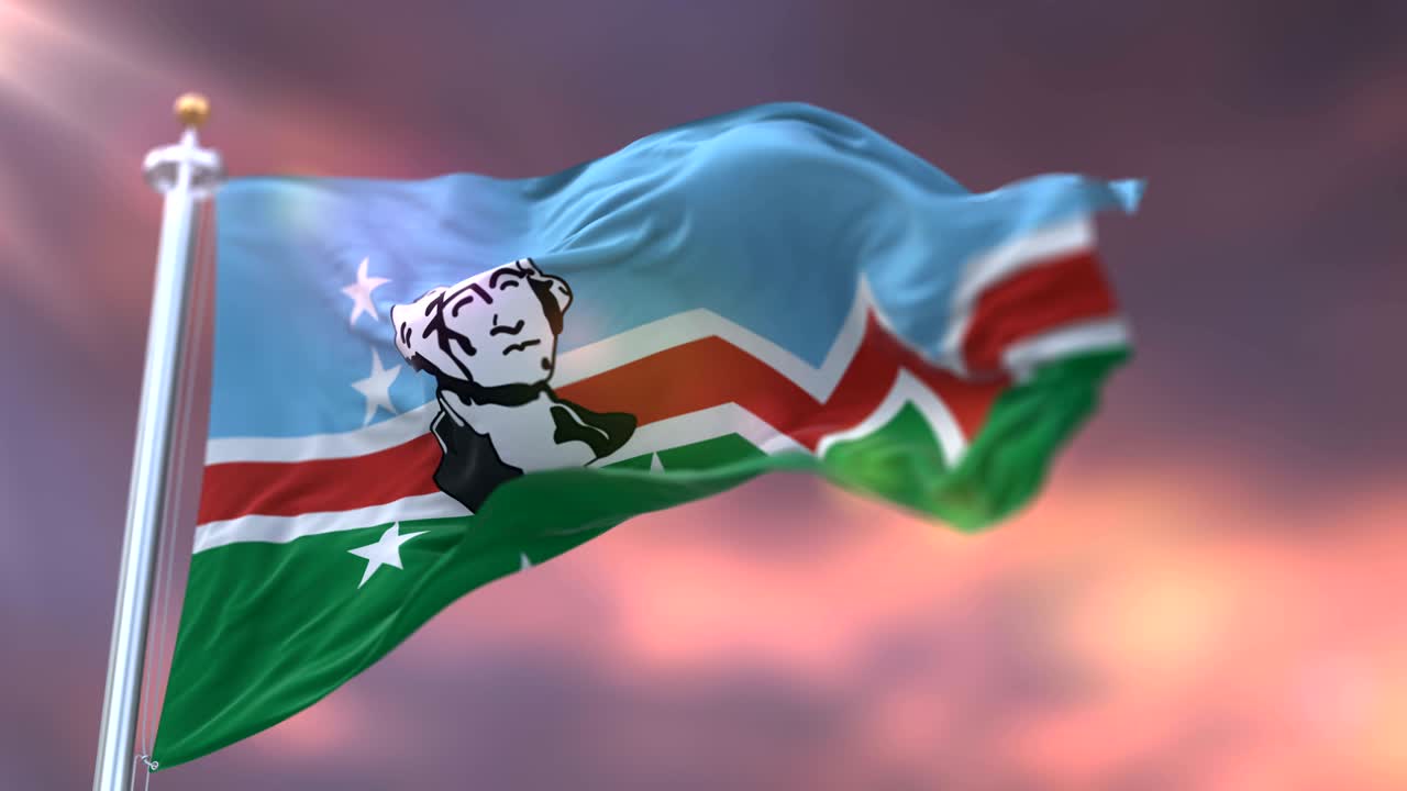 미국 메릴랜드 주 워싱턴 카운티의 발 - 루프