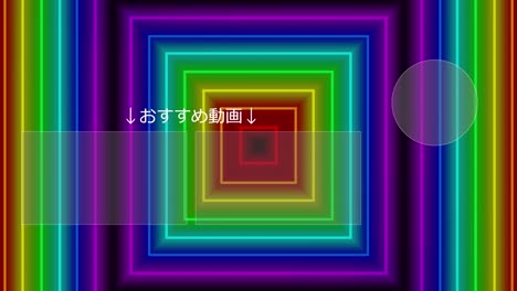 señal de neón línea de barras idioma japonés card de finalización finalización gráficos de movimiento