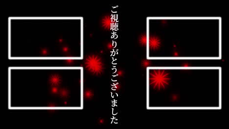 iluminación de objetos lengua japonesa tarjeta de finalización finalización gráficos de movimiento
