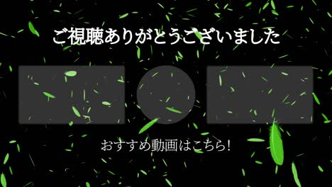 feather falling particles japanese language end card motion graphics
