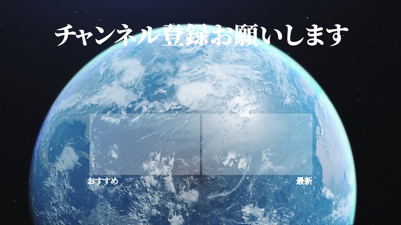 3dcg 일본어 엔드 카드 모션 그래픽