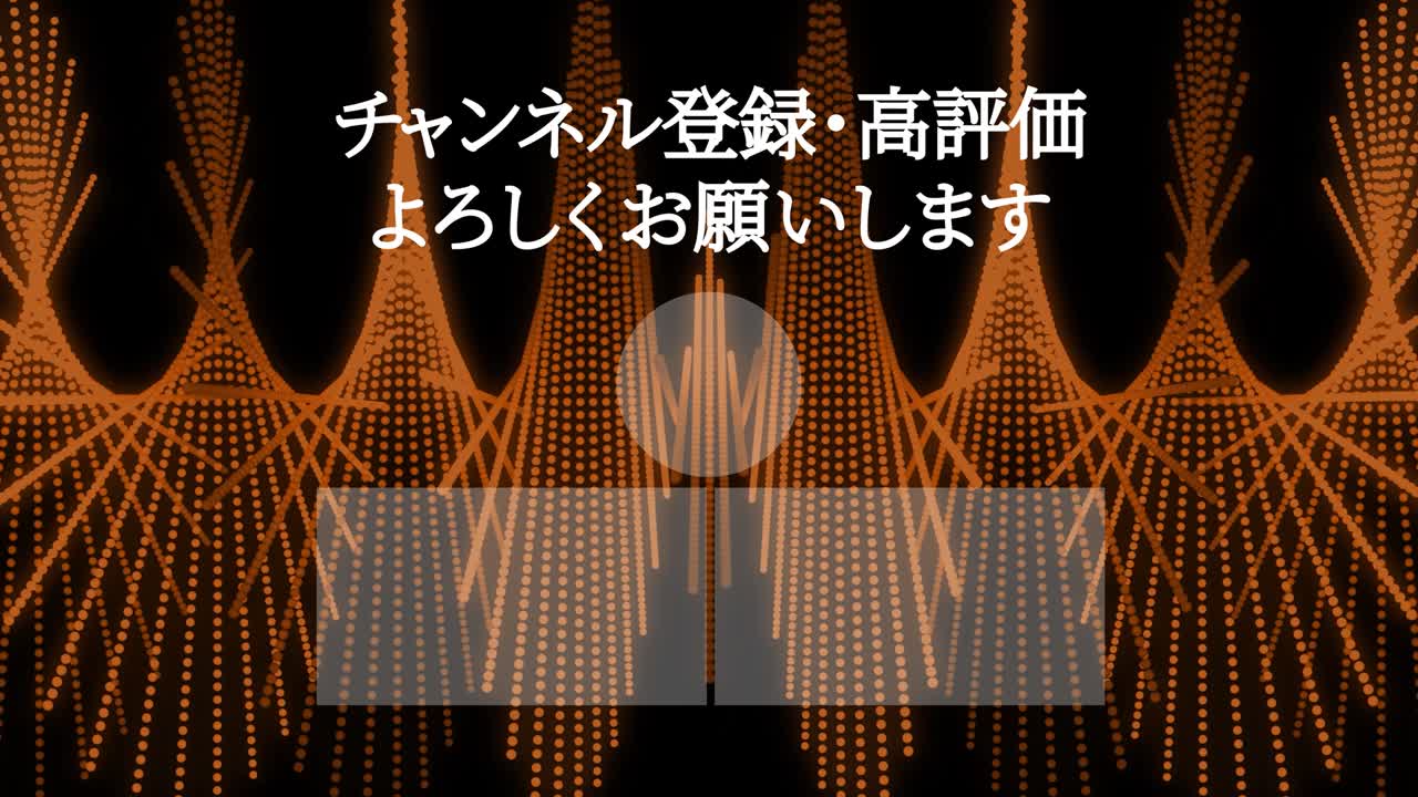 멋진 일본어 엔드 카드 엔딩 모션 그래픽