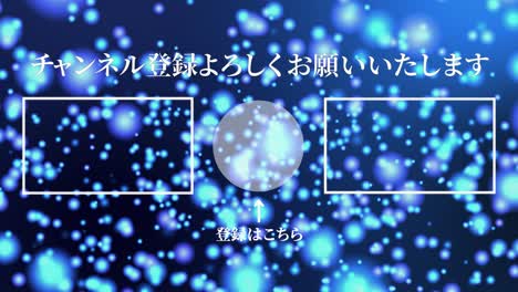 luminous floating point japanese language end card motion graphics