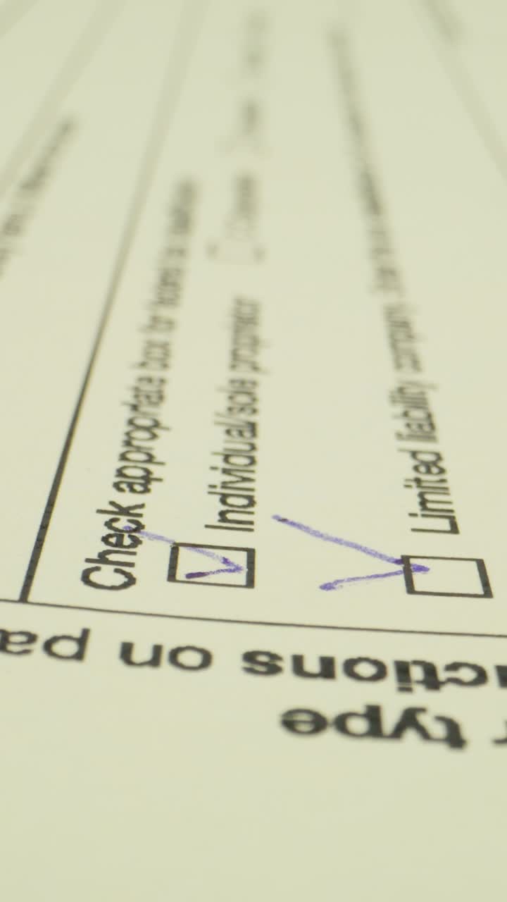 양식의 상자를 확인하는 것