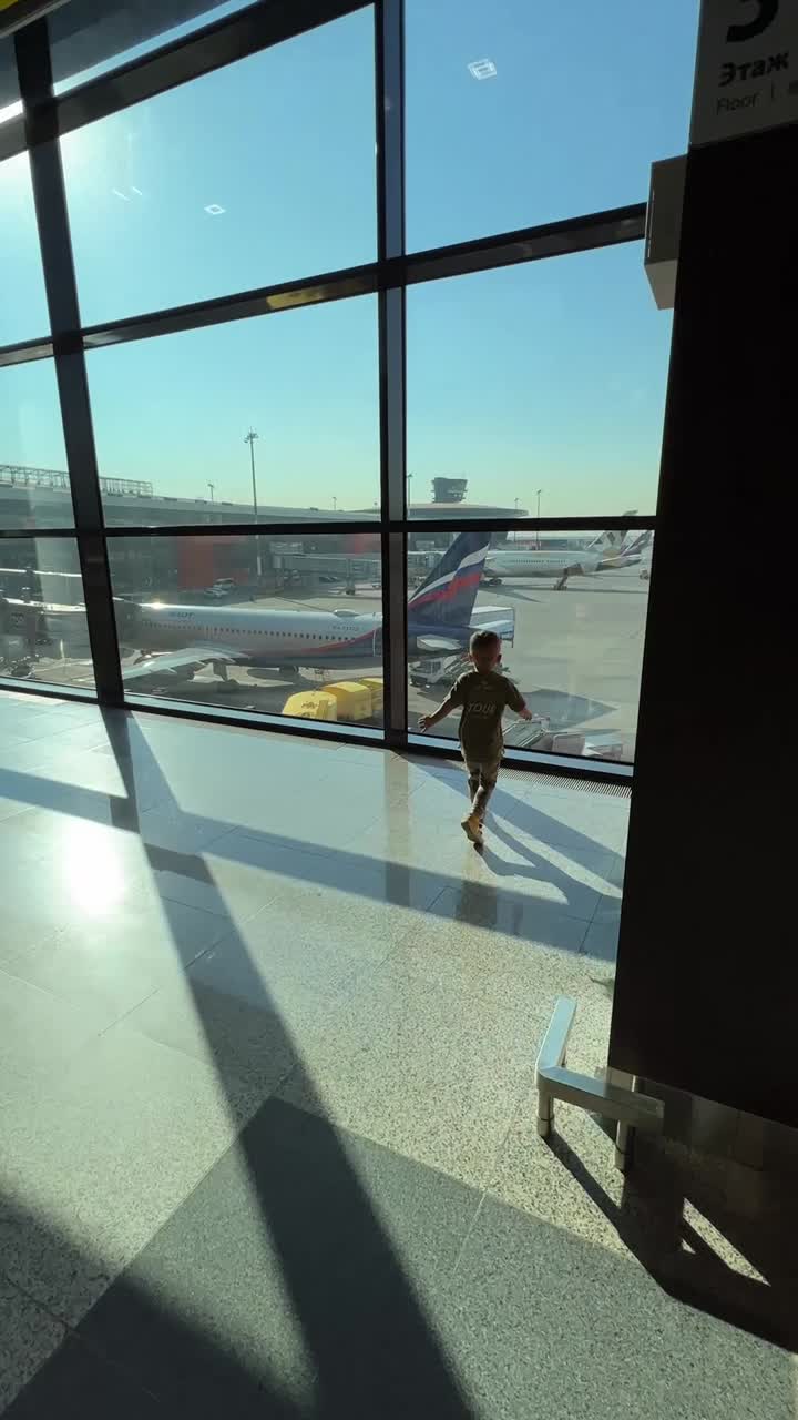 Child running in airport