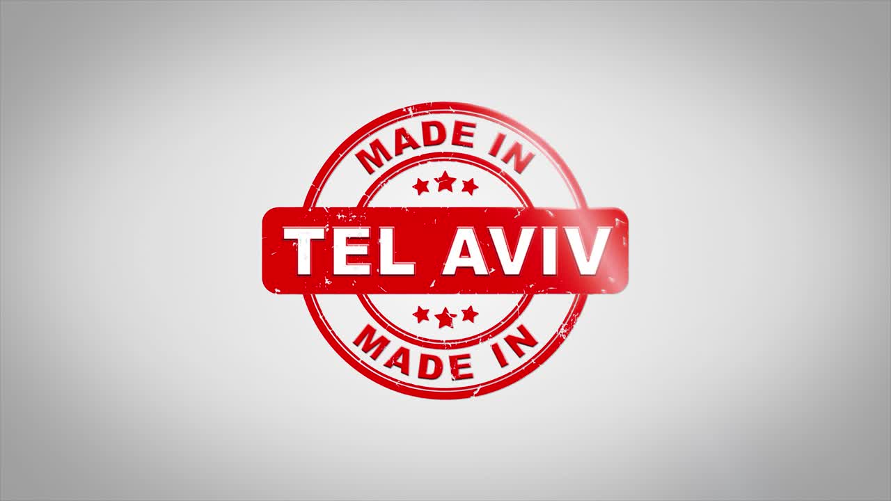 Made in Tel Aviv Stamp