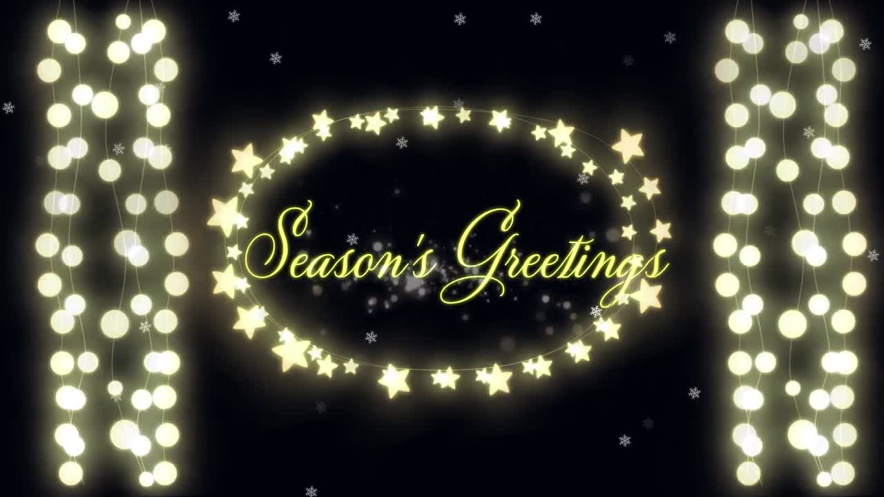 검은 바탕에 반 ⁇ 이는 별에 대한 계절 인사 텍스트와 요정 빛