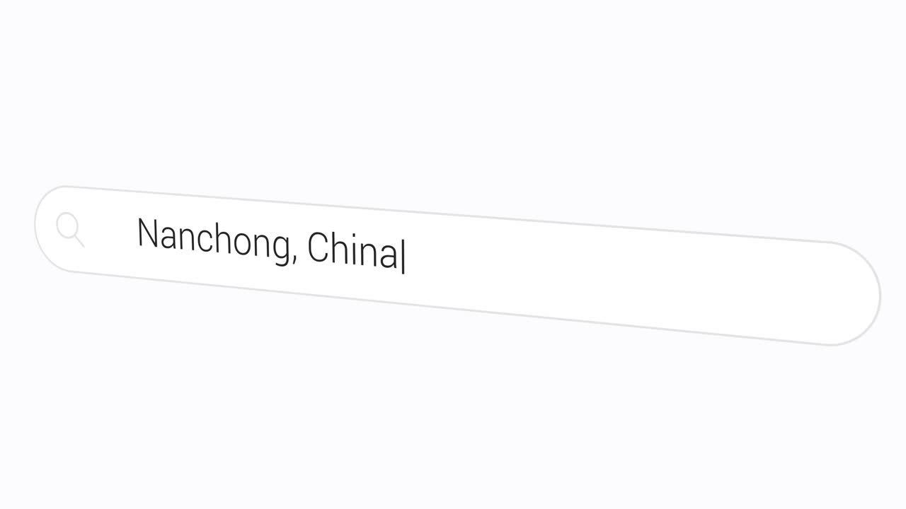 在電腦網站上搜尋中國南充