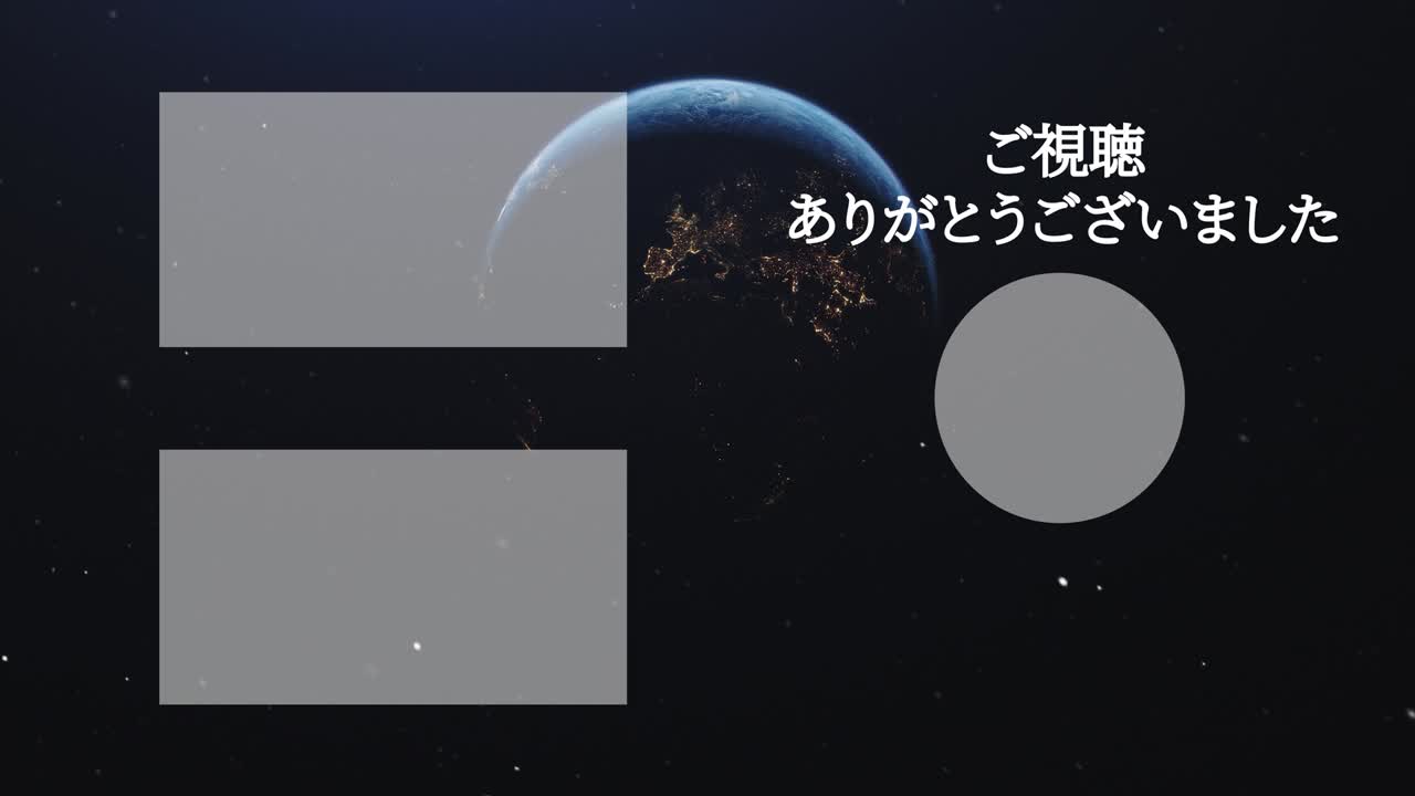 3dcg 일본어 엔드 카드 모션 그래픽