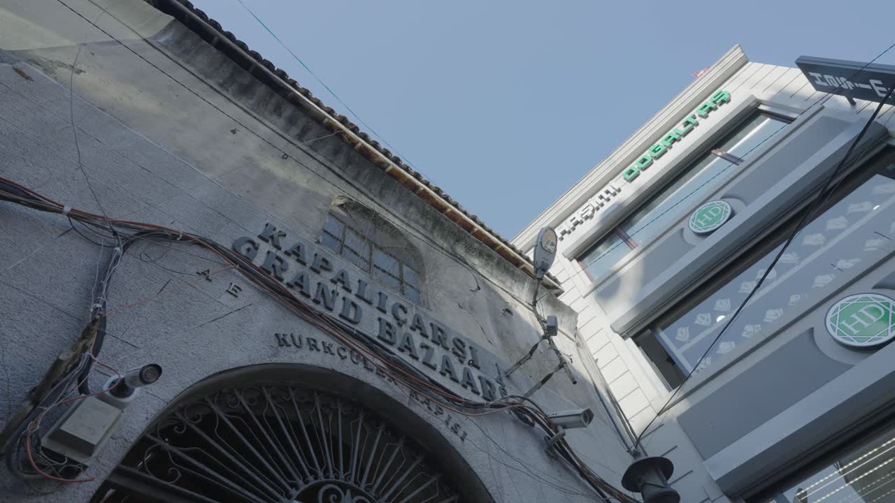이스탄불의 카디코이에 있는 그랜드 바자르의 모습