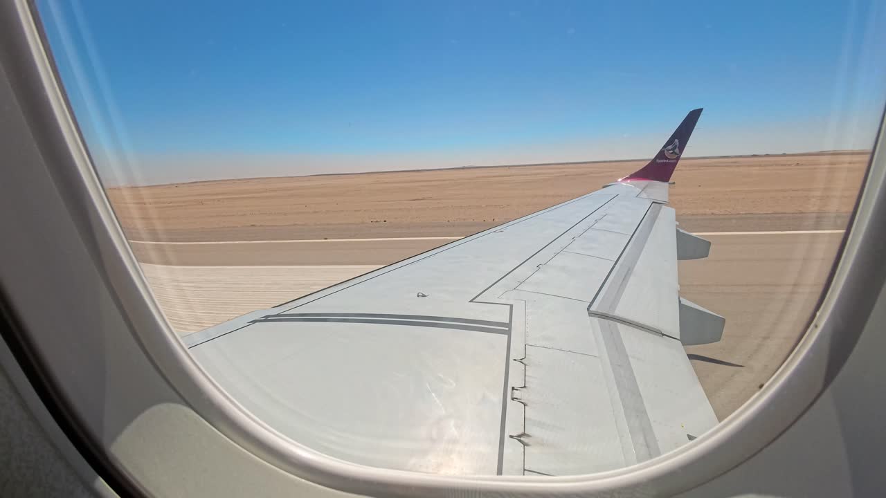 비행기 창에서보기