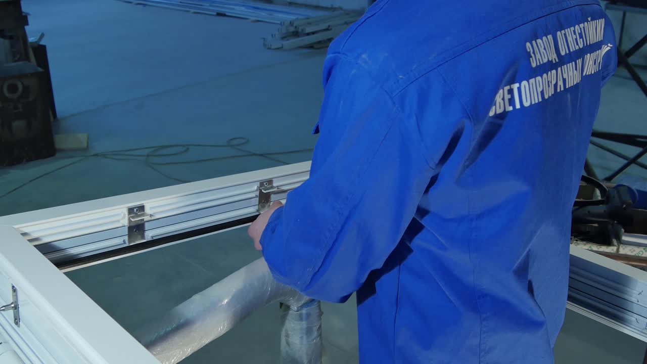 창을 설치하는 과정