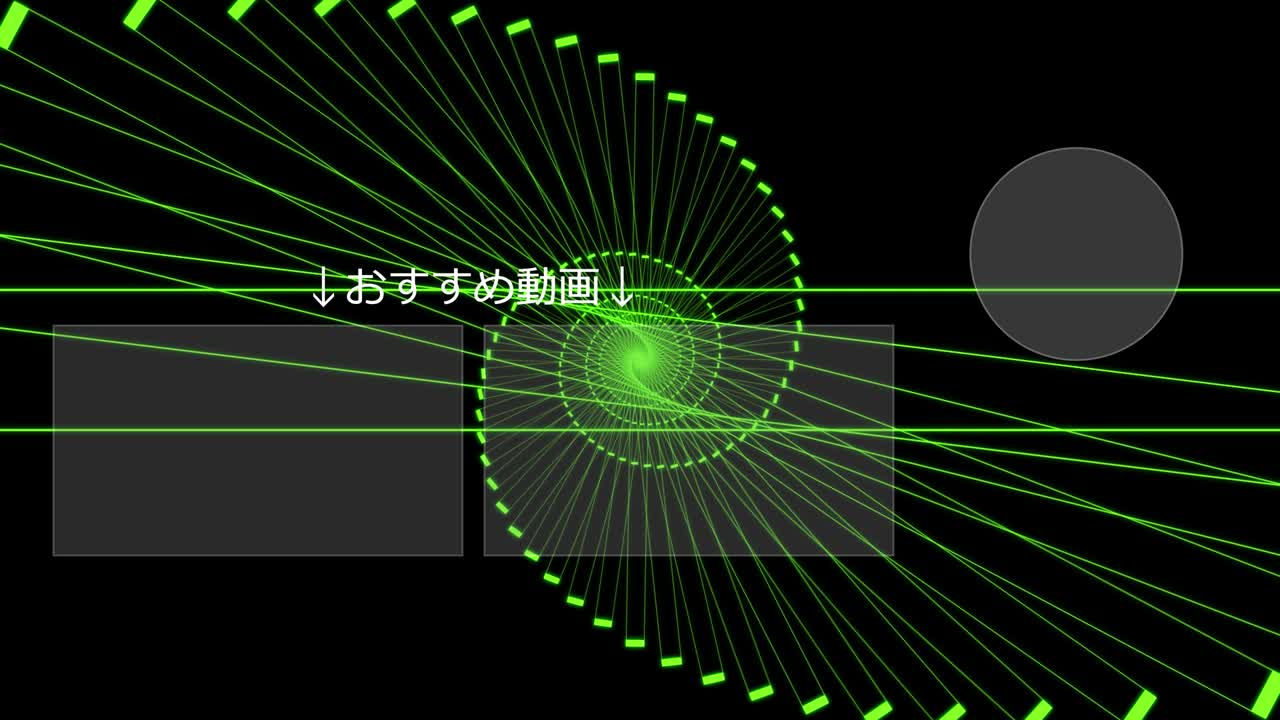 모양 연속 진행 일본어 엔드 카드 모션 그래픽