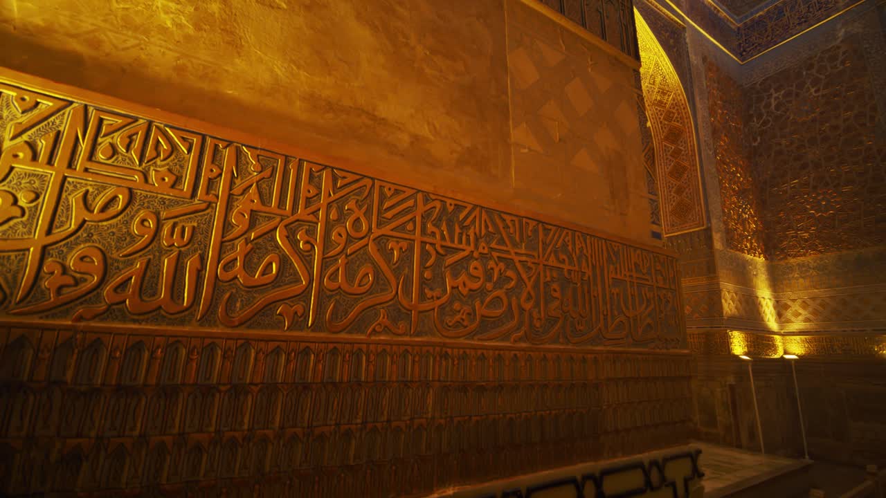 dentro de samarcanda, el mausoleo de amir temur uzbekistán construido en 1404, video 19 de 46