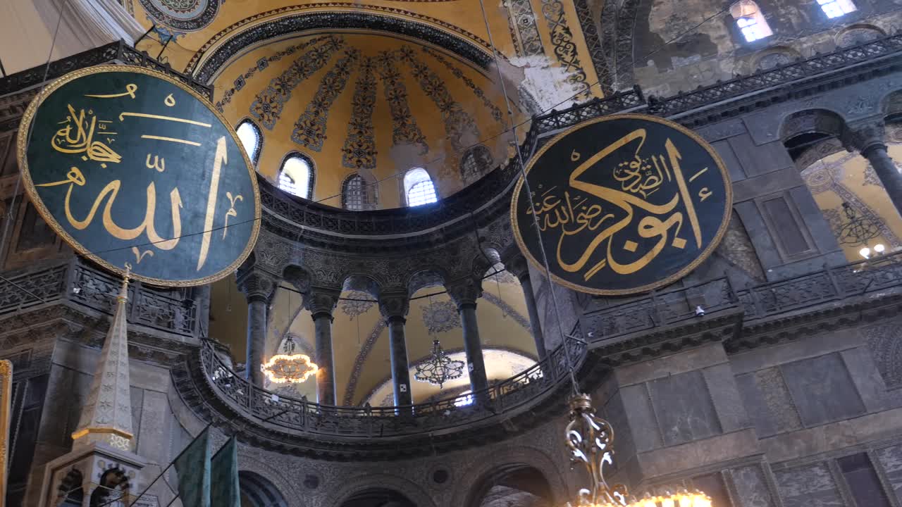 el interior de hagia sophia está en estambul, turquía.