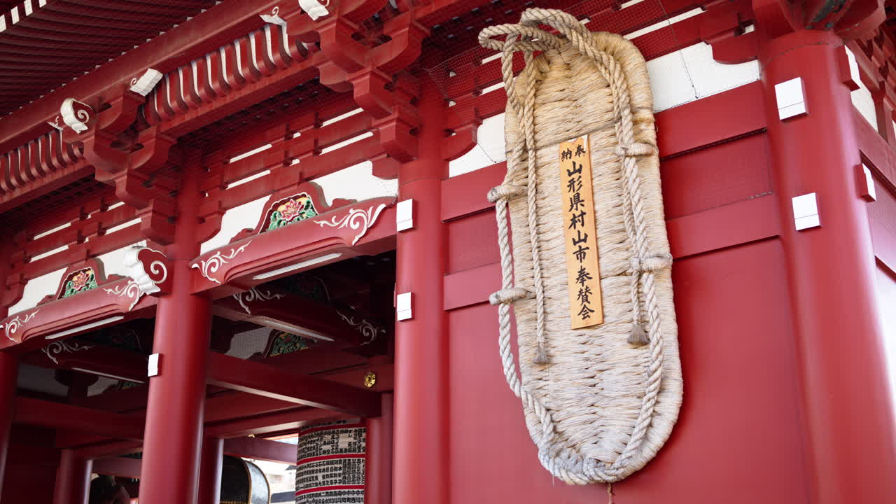 View of the Senso-ji Hozomon Gate in Asakusa, Japan in daylight. Transaltion: "Dedication Murayama city, Yamagata Prefecture Support Association"