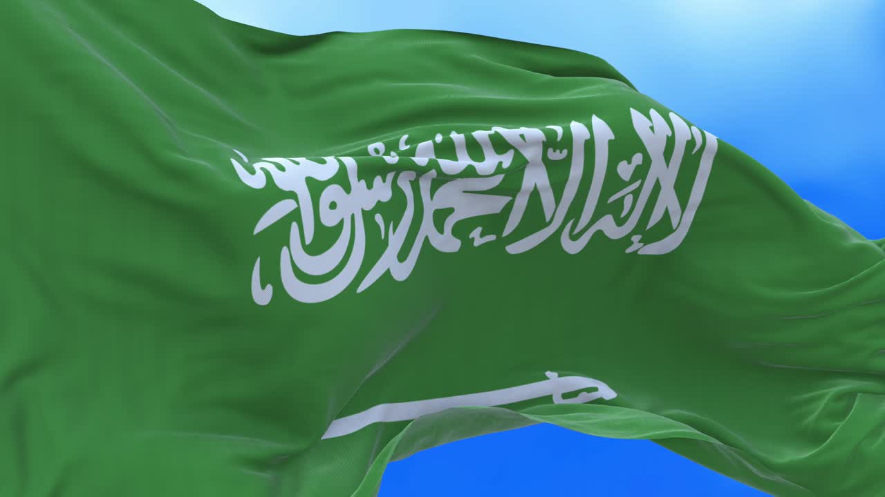 Loop continuo della bandiera dell'Arabia Saudita