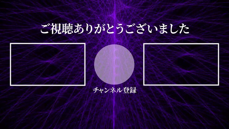 Cool stylish Japanese Language end card ending motion graphics