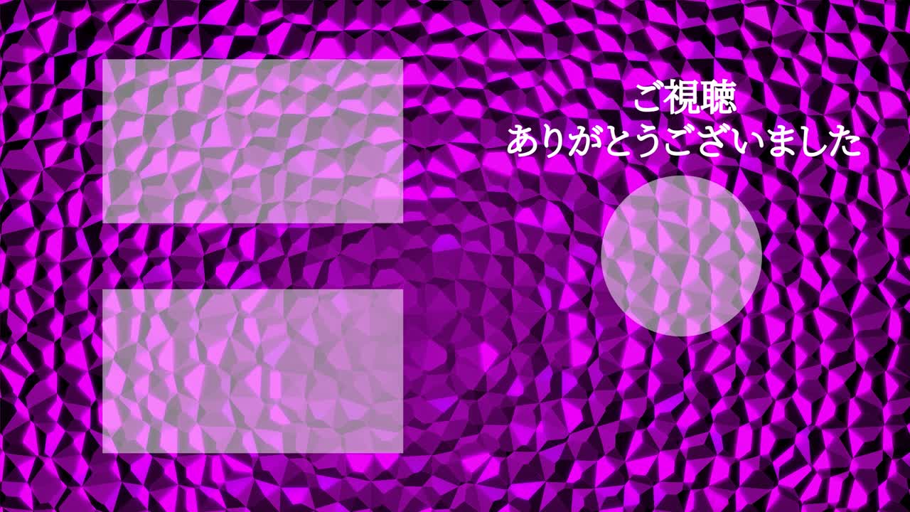 reflejo de metal brillo de cristal lengua japonesa card de finalización finalización gráficos de movimiento