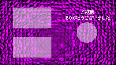 metal reflection crystal gloss japanese language end card ending motion graphics
