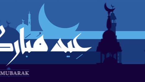 eid mubarak (inglés: eid bendito) escrito en caligrafía árabe aparece en un horizonte construido a partir de rayas azules, cúpulas y minaretes de mezquitas, y hilal (luna creciente)
