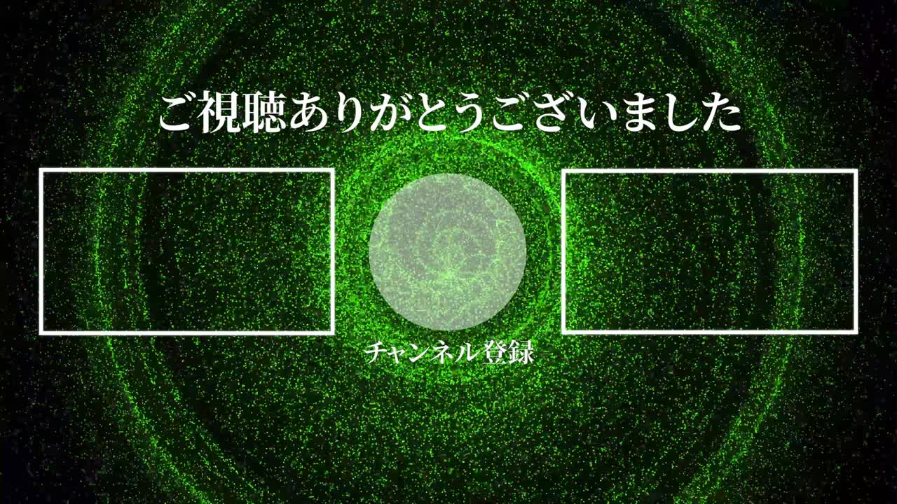 멋진 일본어 엔드 카드 엔딩 모션 그래픽