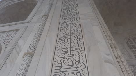 beautiful arabic writing in marble at taj mahal at agra, agravanam, yamuna river, uttar pradesh, india.