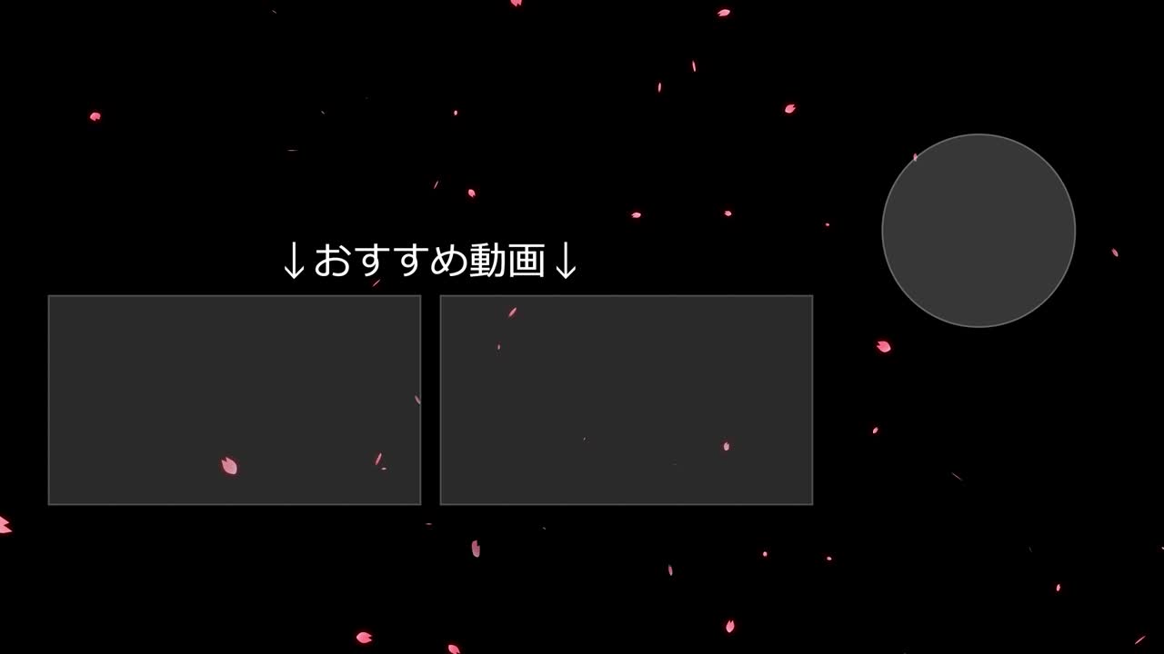 체리 꽃 입자 일본어 엔드 카드 모션 그래픽