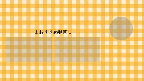 plaid checkered japanese language end card motion graphics